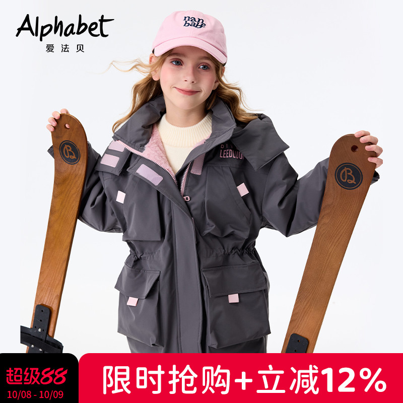爱法贝女童牛仔外套春秋