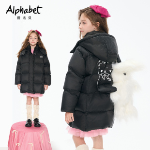 爱法贝2024秋冬新款 90白鸭绒羽绒服 女童中长款
