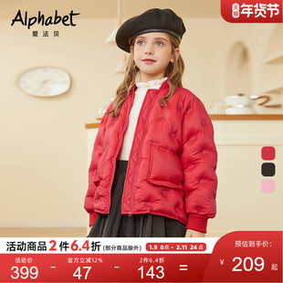 【清仓】【羽绒升级】秋冬季新款女童90绒羽绒服短款中大儿童