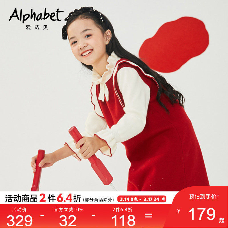 爱法贝2025秋冬新款女童公主连衣裙红色假两件连衣裙新年裙子