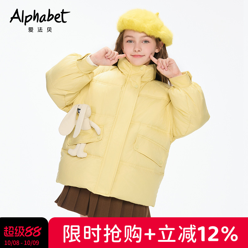 【羽绒升级】童装冬新款