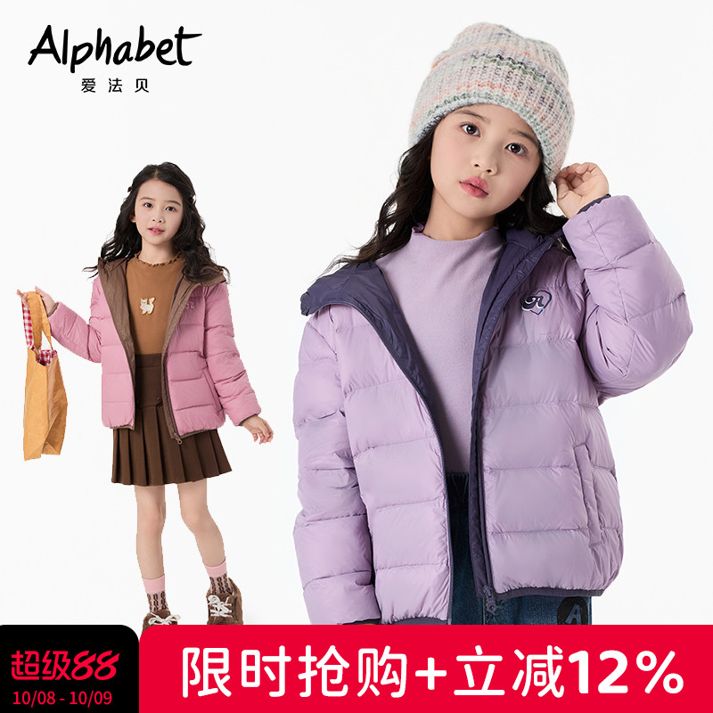 【羽绒升级】童装冬新款