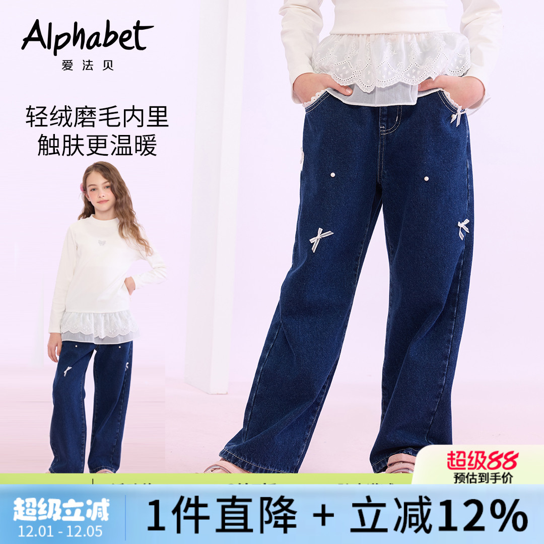 女童牛仔裤儿童洋气时髦休闲直筒