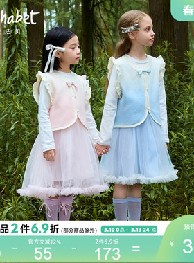 【花间影】爱法贝25秋新款女童连衣裙儿童国风2件套小女孩纱裙