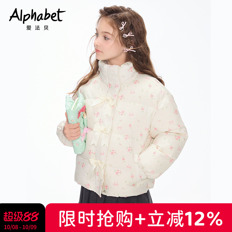 【羽绒升级】童装冬新款