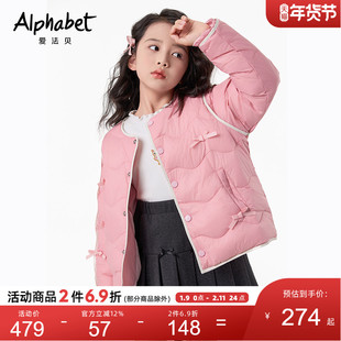 【清仓】24秋冬新款女童轻薄羽绒服儿童羽绒马甲外套洋气