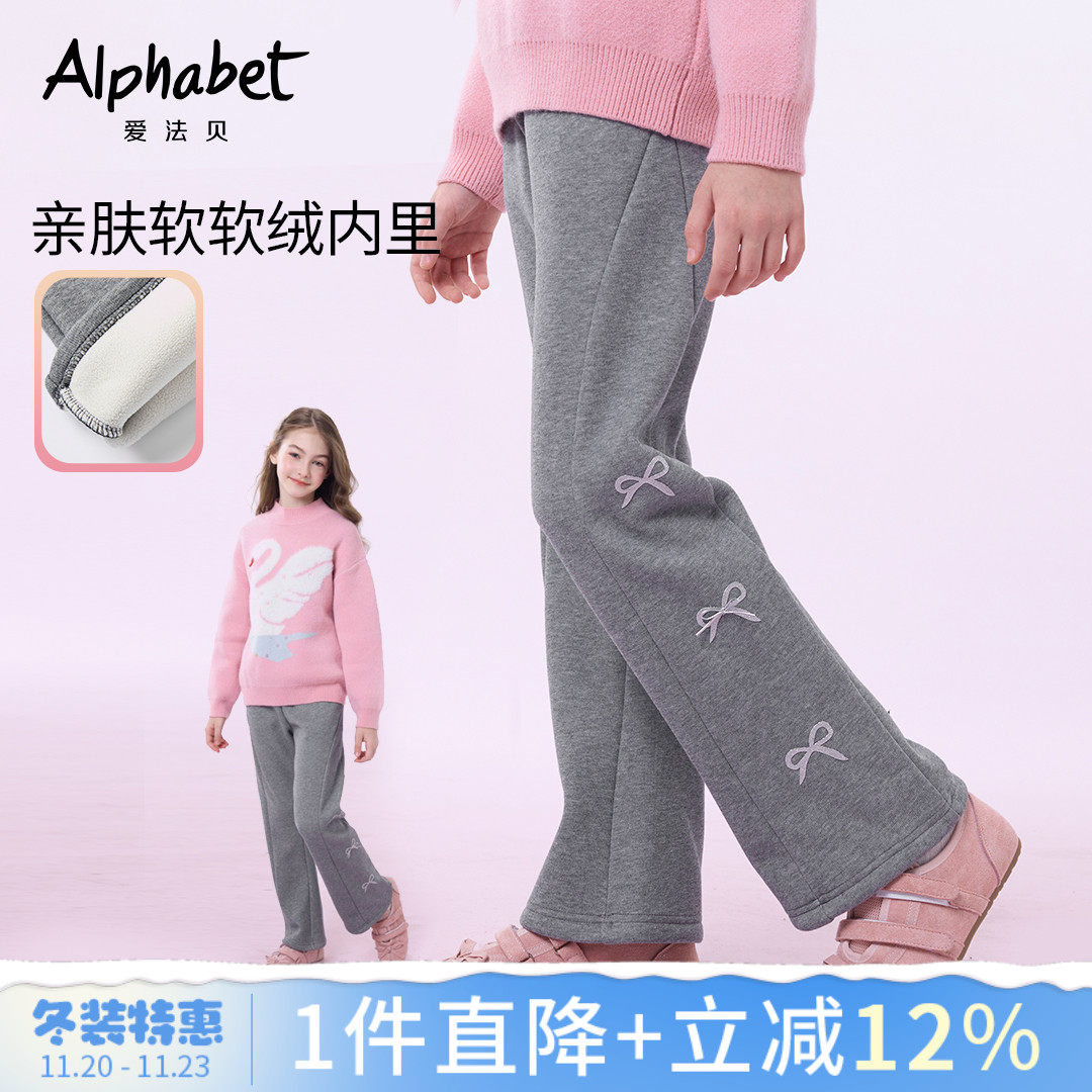 25秋冬新款女童加绒裤子儿童洋气时髦休闲裤小女孩蝴蝶结喇叭裤潮