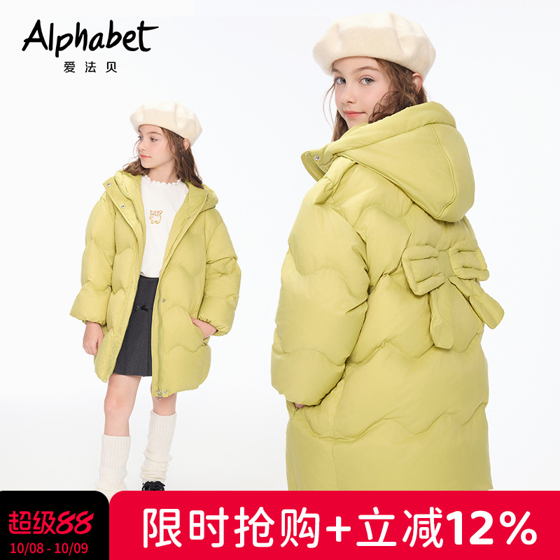 爱法贝中长款女童羽绒服