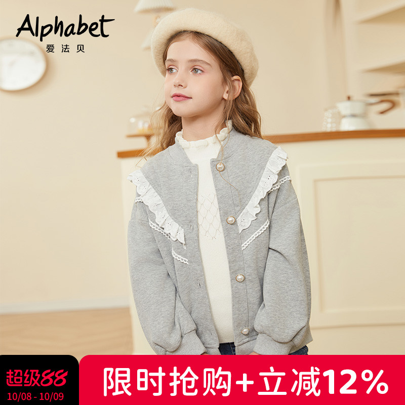 2023夹克外套爱法贝春秋