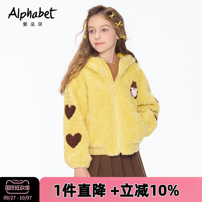 爱法贝童装冬新品女童厚