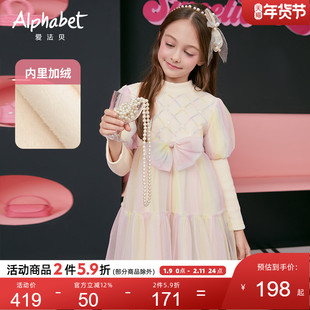 女童加绒加厚连衣裙2024秋冬新款中大儿童装长袖卫衣裙子公主纱裙