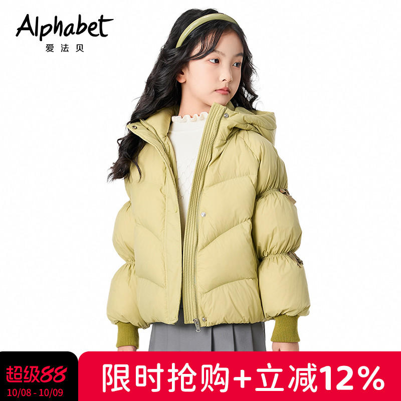 【羽绒升级】童装冬新款