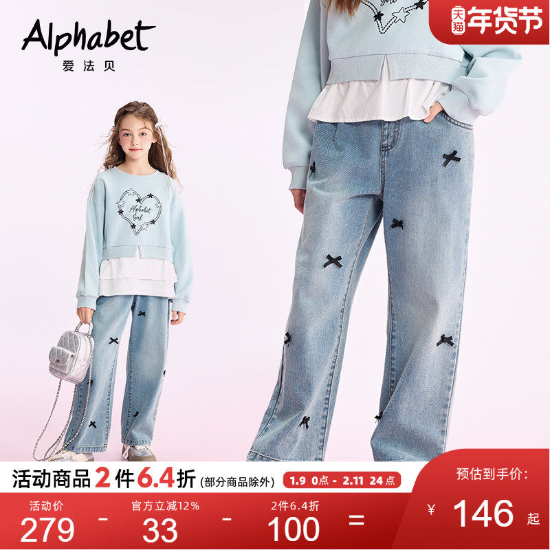 2025春秋新款女童牛仔哈伦裤宽松中大儿童休闲长裤子百搭洋气韩版