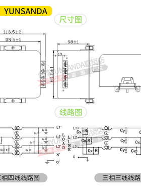 YUNSANDA 三相三线四线380V电源滤波器CW12B-40A-S(005) 端子导轨