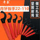 月牙扳手 85水表盖侧面孔螺母圆形钩扳手 热处理高强度勾头扳手78