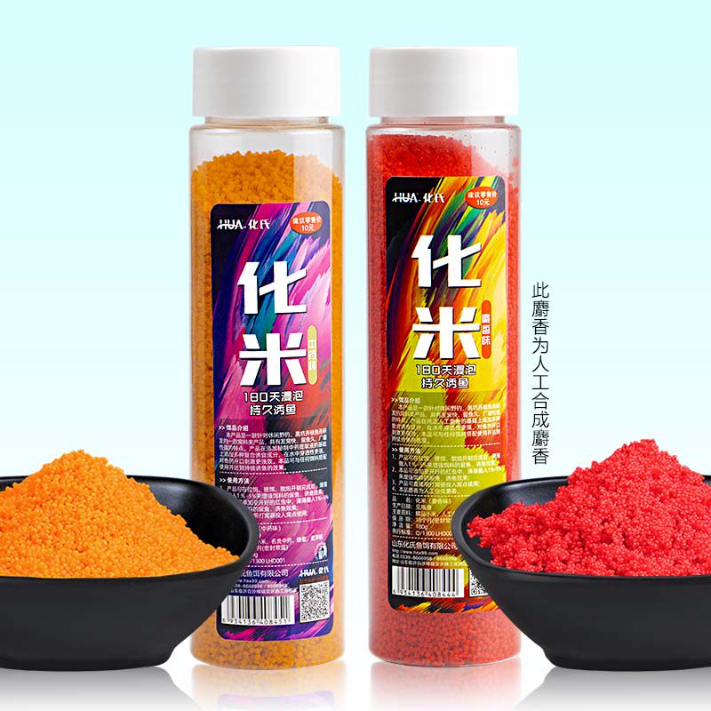 打窝饵料小酒米打窝料化米人工合成麝香中药米野钓黑坑底窝料鱼饵