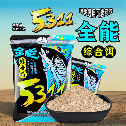刘志强5311饵料全能香全能腥综合鱼饵鲫鲤草鳊一包搞定官方旗舰店