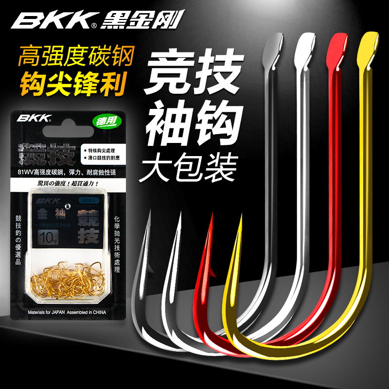 bkk金袖鱼钩细条超细高强度鲫鱼