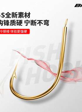 bbk金海夕鱼钩正品细条无刺长柄翘嘴滑口海溪钓加强bkk官方旗舰店