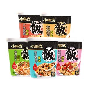 小锅范冲泡拌饭自热米饭免煮泡饭桶装大份量学生夜宵早餐速食食品