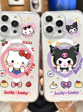 Magsafe磁吸适用苹果15的手机壳17Pro情侣16promax库洛米iPhone14保护套小米15Pro新款12可爱11女13卡通15ro