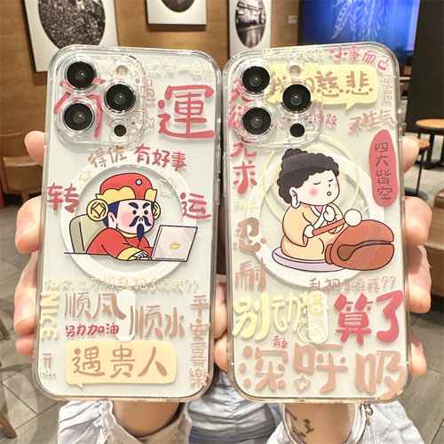 磁吸MagSafe苹果手机壳财神爷女