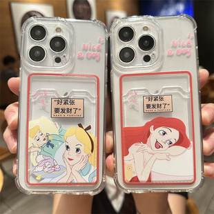 可放照片适用苹果15promax手机壳iPhone17pro可爱16新款卡套11女生12女生x爱丽丝xr卡通动漫xs硅胶8plus防摔7