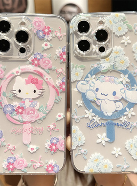 磁吸Magsafe适用苹果17promax手机壳16凯蒂猫SE4情侣iPhone14plus新款华为mate60玉桂狗12女13男11HelloKitty