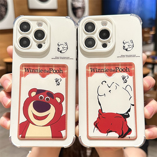 可放小卡适用苹果17promax手机壳iphone14草莓熊16/13新款女12卡包11卡套高级感xs带挂绳xr维尼熊8plus手链7