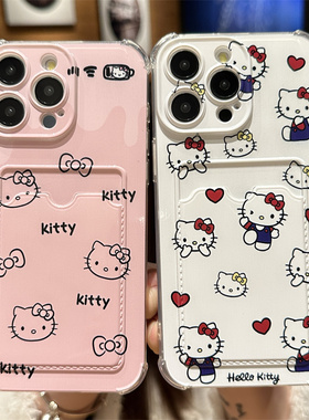 可放照片适用苹果15promax手机壳17iphone14pro新款12软x女13小卡11凯蒂猫xr套xsmax可爱8plus卡通helloKitty