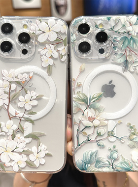 磁吸magsafe适用苹果15promax手机壳iPhone17新款华为mate60文艺花枝12可爱11女14pro透明15plus玉兰16pm/SE4
