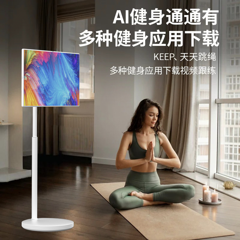 移动大投屏健身无线平板