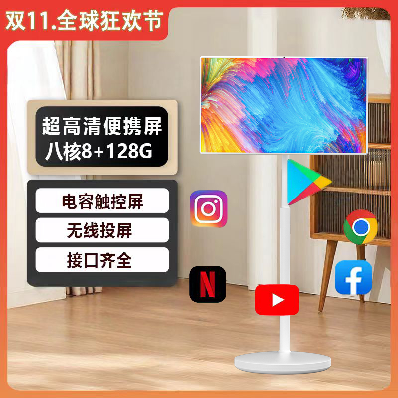 无线高清闺蜜机智慧续航移