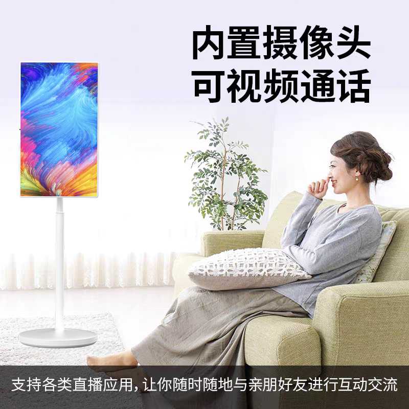 可移动户外32英寸自由屏