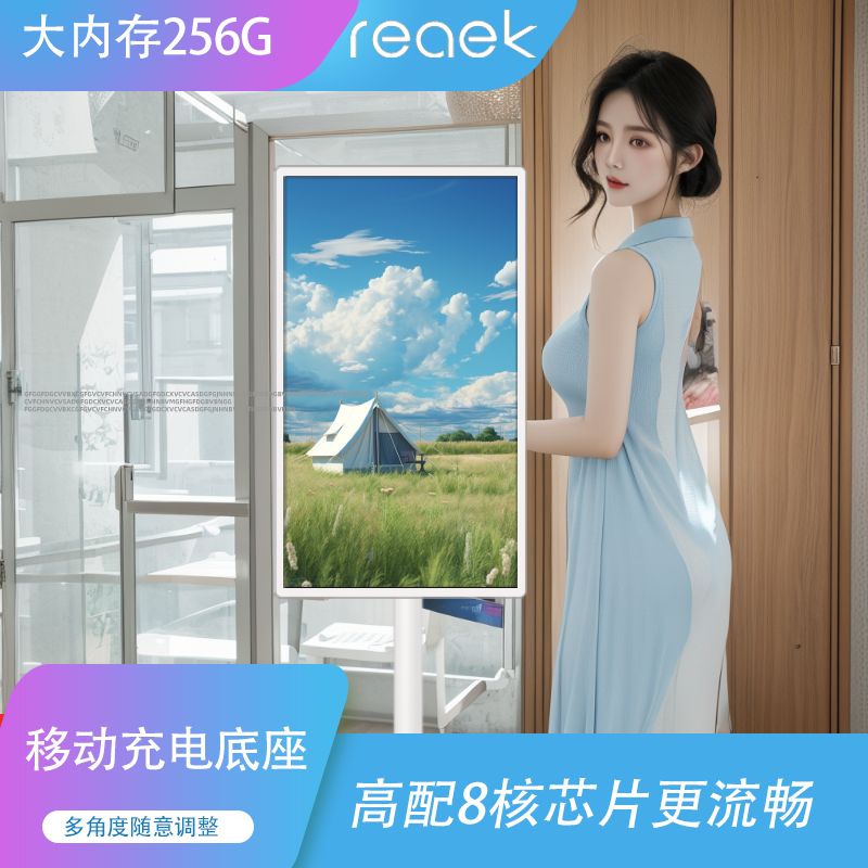 REAEK闺蜜机4K高清32寸随心屏
