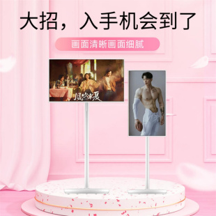 4K屏闺蜜机触摸大会议32智能stanbyme平板高清移动随心英寸