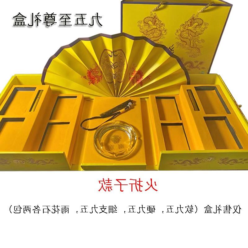 豫斯通95香烟九五至尊礼盒大国荣耀华子烟盒中国风生日高档木盒送