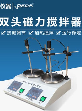 HJ-2A/CJJ-6A(双头、双组)恒温磁力搅拌器HJ-4H（按键型）