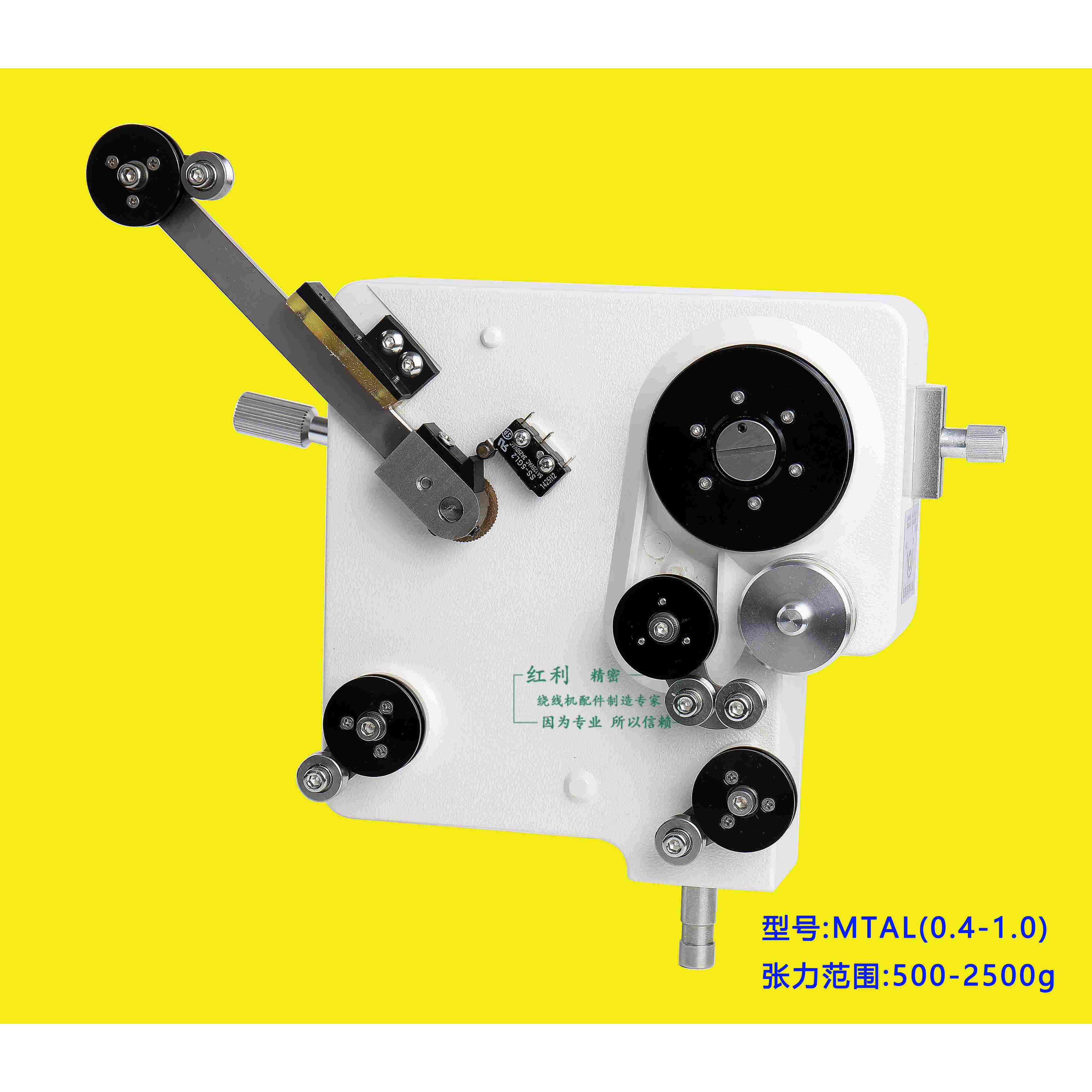 mtal磁力张力器,mtam磁阻尼张力器大线径0.4-1.0mm