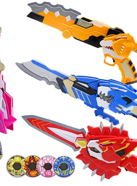 迷你特工队玩具X弗特福特武器露西变形枪雷机甲麦克斯光之枪刀剑S