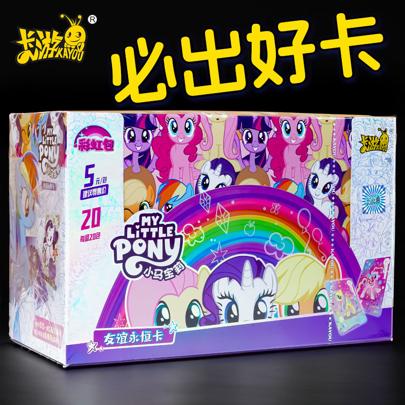 正版片彩虹包第二弹5元卡包黑背