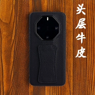 适用华为Mate80rs手机壳非凡大师Mate70RS真皮高级感Mate60/50/40RS保时捷限量版支架全包防摔新款腕带挂绳