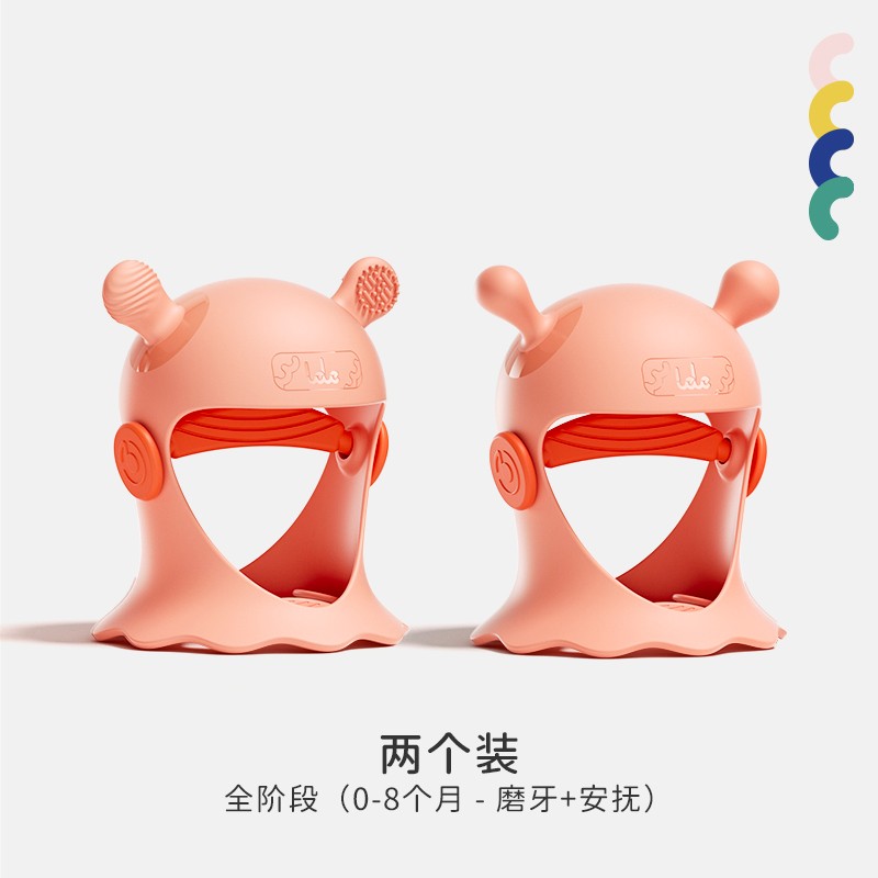 磨牙牙膠