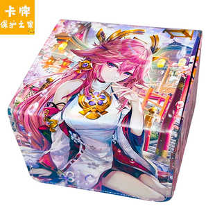 宝可梦游戏王卡盒八重神子diy皮质牌盒PTCG桌游DTCG卡牌收纳盒