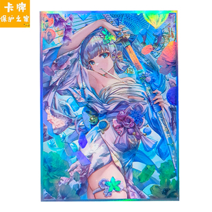 宝可梦卡套闪光妹套PTCG牌套DTCG数码宝贝特曼奥闪光卡牌套66x91