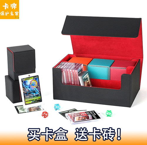 大容量卡砖卡盒收纳盒皮质防水
