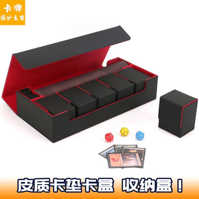 卡盒卡垫收纳盒超大容量