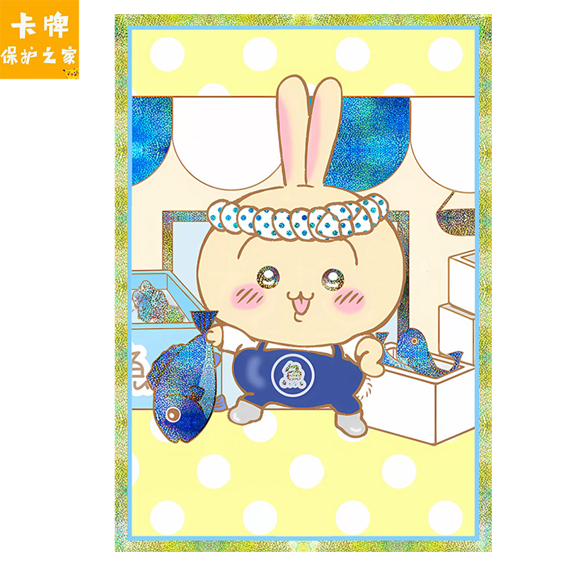 游戏王卡套官方乌萨奇卡牌套