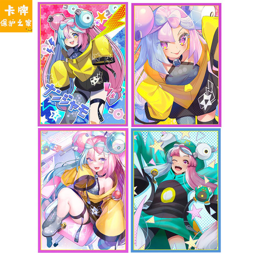 宝可梦官方卡套闪光优质卡牌套