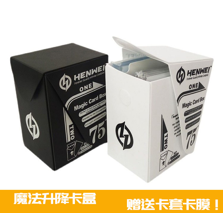 游戏王卡盒升降卡套外套牌盒图片